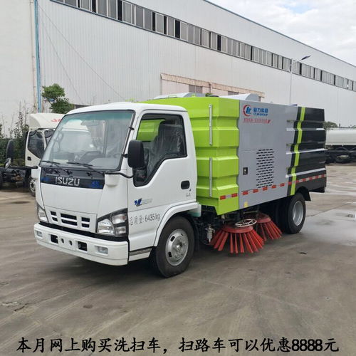 程力小型2方洗掃車 經濟實用的道路清潔利器