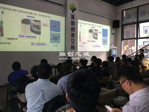 無線充電技術 原理、現狀與未來展望